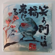 Load image into Gallery viewer, Yoshiko - Painted Tiles: Wa style, Home Decor, Yoshiko, Atrium 916 - Sacramento.Shop