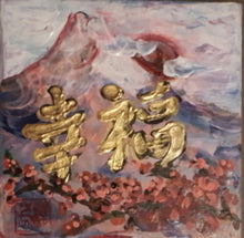 Load image into Gallery viewer, 1000001551