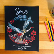 Load image into Gallery viewer, Karen Sue Studios - Soar, Books, Karen Sue Studios, Sacramento . Shop