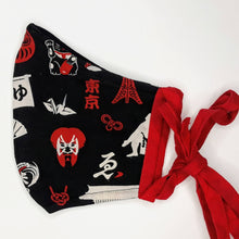 Load image into Gallery viewer, Le & Lewis - Land of the Rising Sun Reversible Mask - Sacramento . Shop