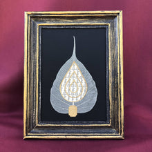 Load image into Gallery viewer, Susan Twining Creations - Greeting Card with Bodhi Leaf and Gold Accents, Stationery, Susan Twining Creations, Sacramento . Shop