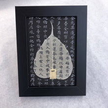 Load image into Gallery viewer, Susan Twining Creations - Greeting Card with Bodhi Leaf and Kanji Lettering, Stationery, Susan Twining Creations, Sacramento . Shop