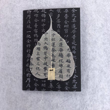 Load image into Gallery viewer, Susan Twining Creations - Greeting Card with Bodhi Leaf and Kanji Lettering, Stationery, Susan Twining Creations, Sacramento . Shop