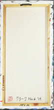 Load image into Gallery viewer, KURAKU ART - 19-6, Wall Art, Kuraku Art, Atrium 916 - Sacramento.Shop
