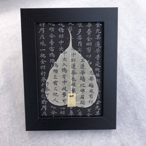 Susan Twining Creations - Greeting Card with Bodhi Leaf and Kanji Lettering, Stationery, Susan Twining Creations, Sacramento . Shop